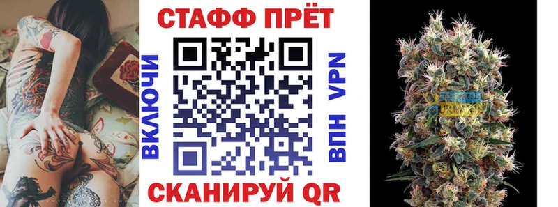 Купить закладку МАРИХУАНА АМФ Alpha-PVP ГАШ Мефедрон Нарткала