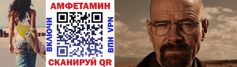 АМФЕТАМИН VHQ Нарткала