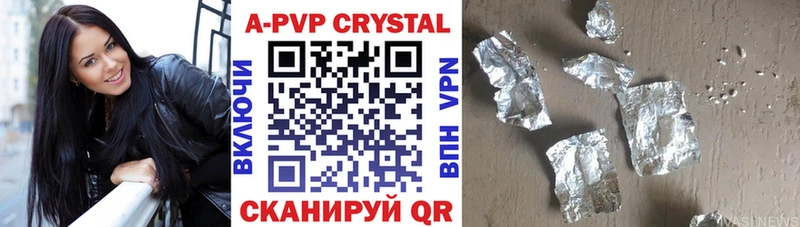 Alpha-PVP кристаллы Купить Нарткала