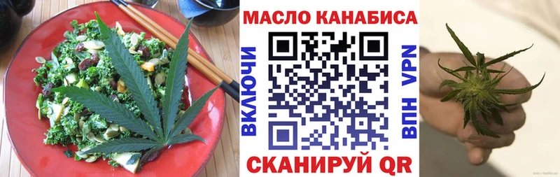 Купить  Нарткала  Печенье с ТГК конопля 