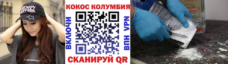 КОКАИН 99%  Купить  Нарткала 