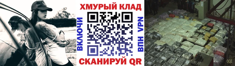 Купить где  Нарткала  Героин VHQ 