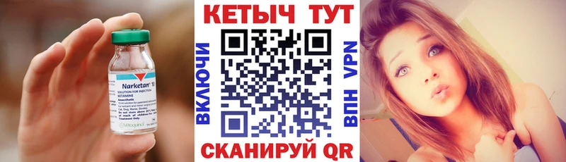 Купить закладки  Нарткала  Кетамин ketamine 