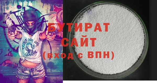 крисы Белокуриха