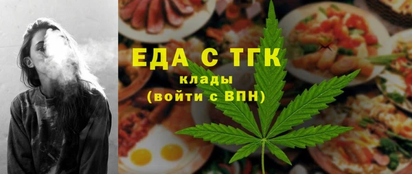 дживик Белоозёрский