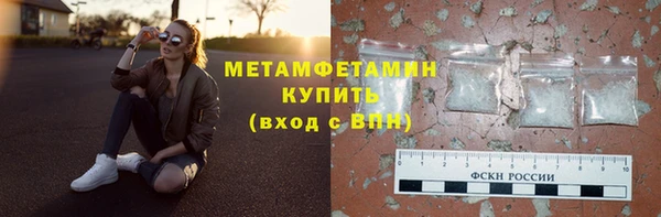 кокаин VHQ Беломорск