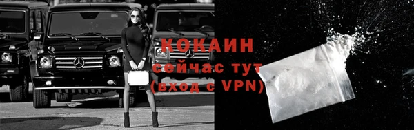 кокаин VHQ Беломорск