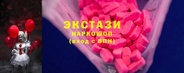 кокаин VHQ Беломорск