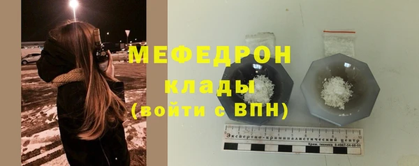 кокаин VHQ Беломорск