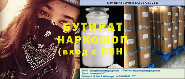 кокаин VHQ Беломорск