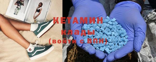 кокаин VHQ Беломорск