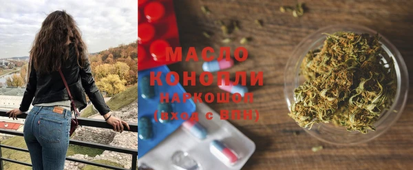 кокаин VHQ Беломорск
