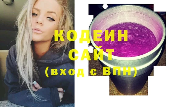 дживик Белоозёрский