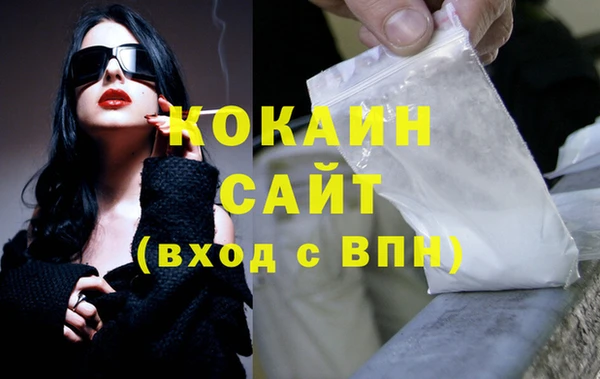 дживик Белоозёрский