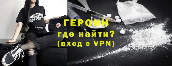 кокаин VHQ Беломорск