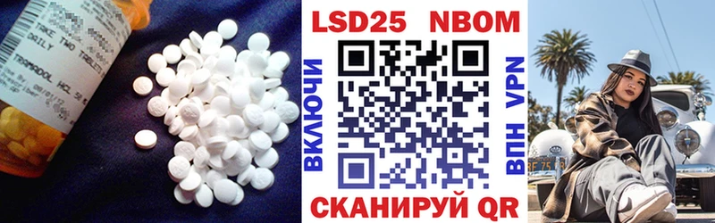 Лсд 25 экстази кислота  Купить  Нарткала 