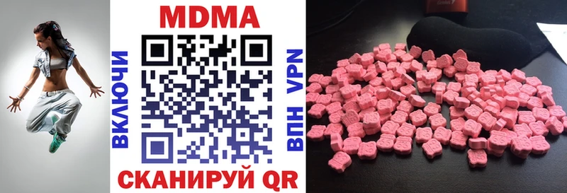Купить где  Нарткала  МДМА Molly 