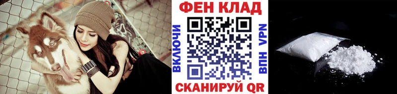 МЕТАМФЕТАМИН винт Купить Нарткала