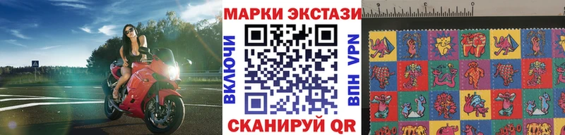 Купить закладки Нарткала Наркотические марки 1500мкг
